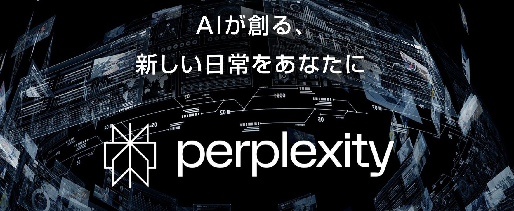 Perplexity Pro