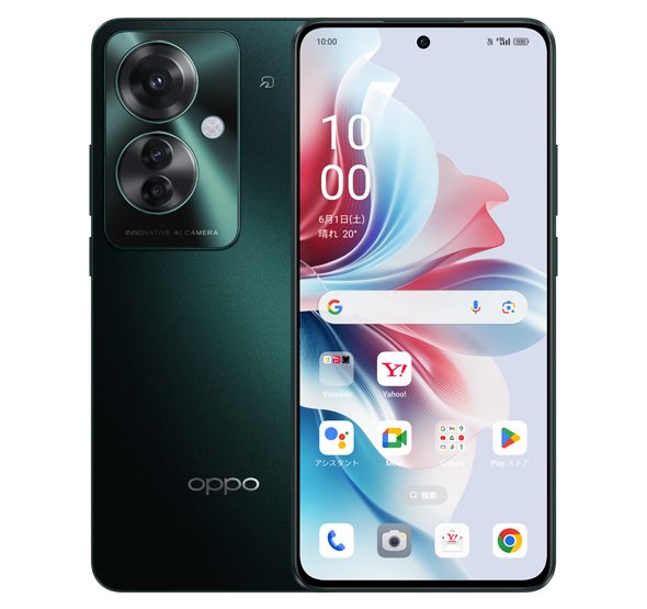 ワイモバイル OPPO Reno11 A