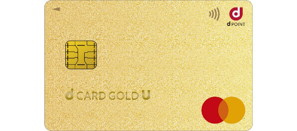 dカード GOLD U