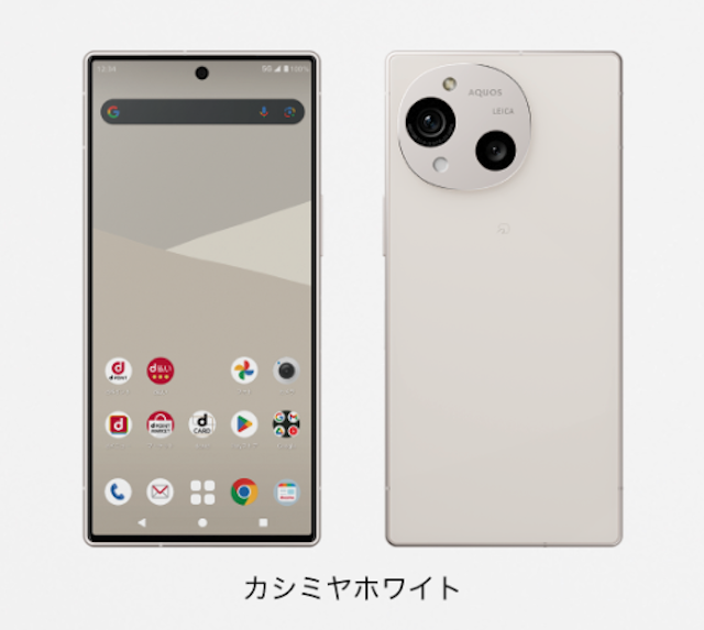 AQUOS R10
