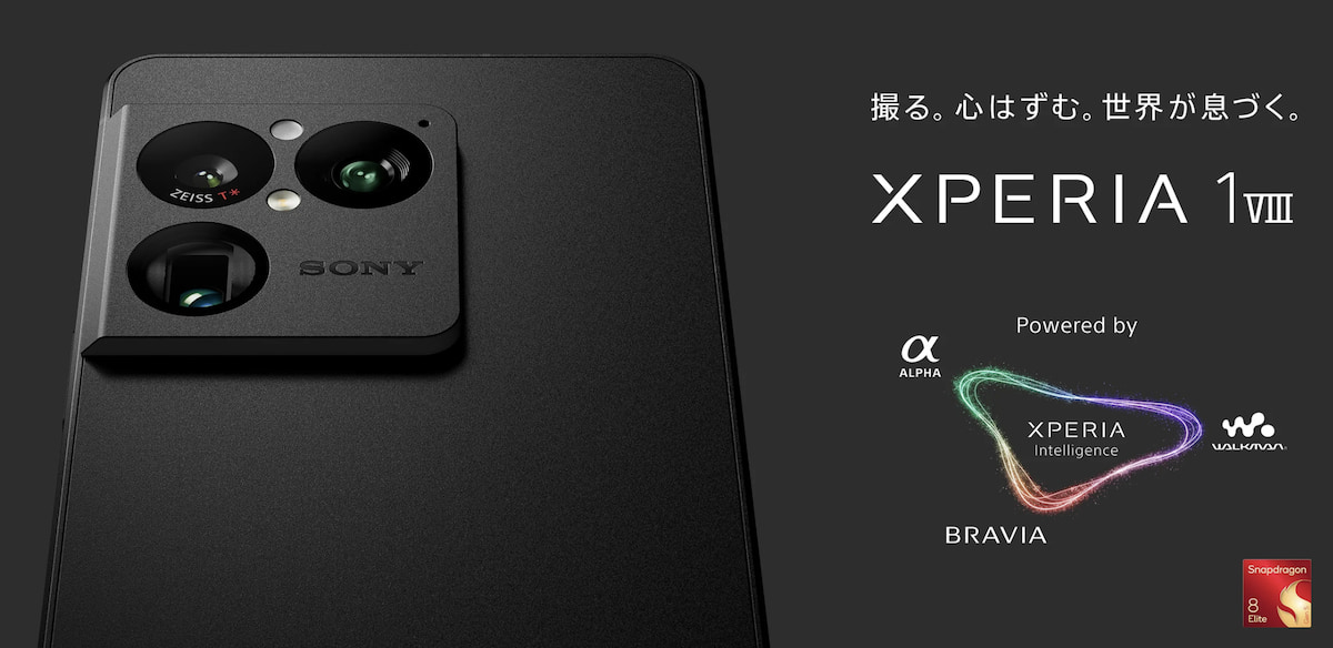 Xperia 1 VIII