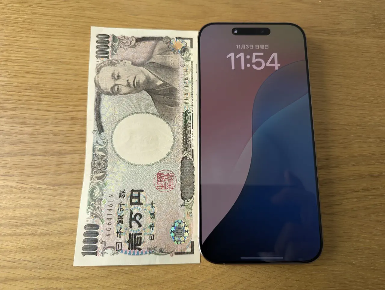 iPhone16 Pro Max
