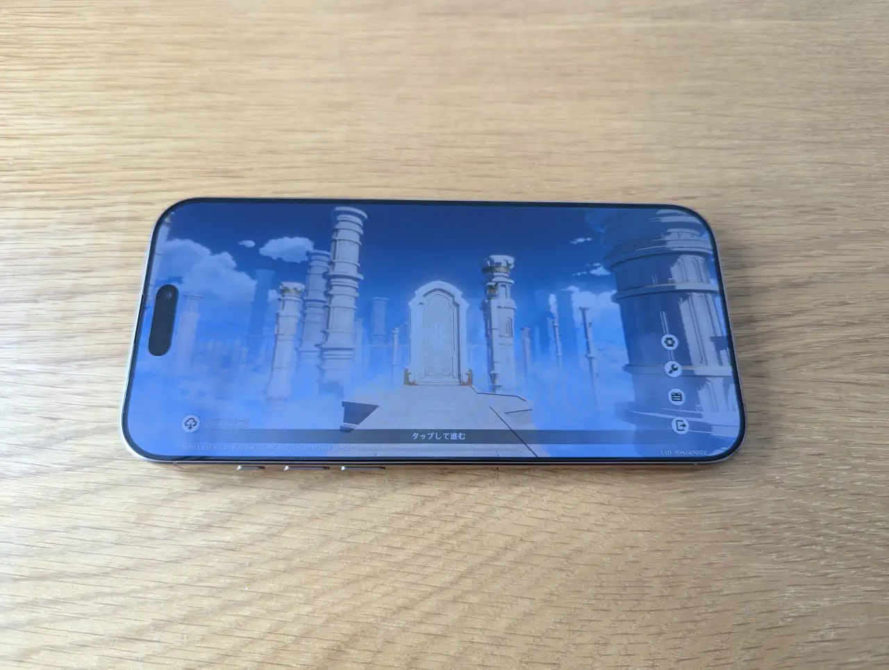 iPhone16 Pro Max