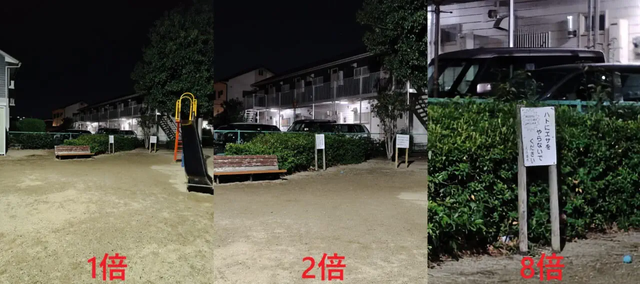 AQUOS sense10で撮影した写真