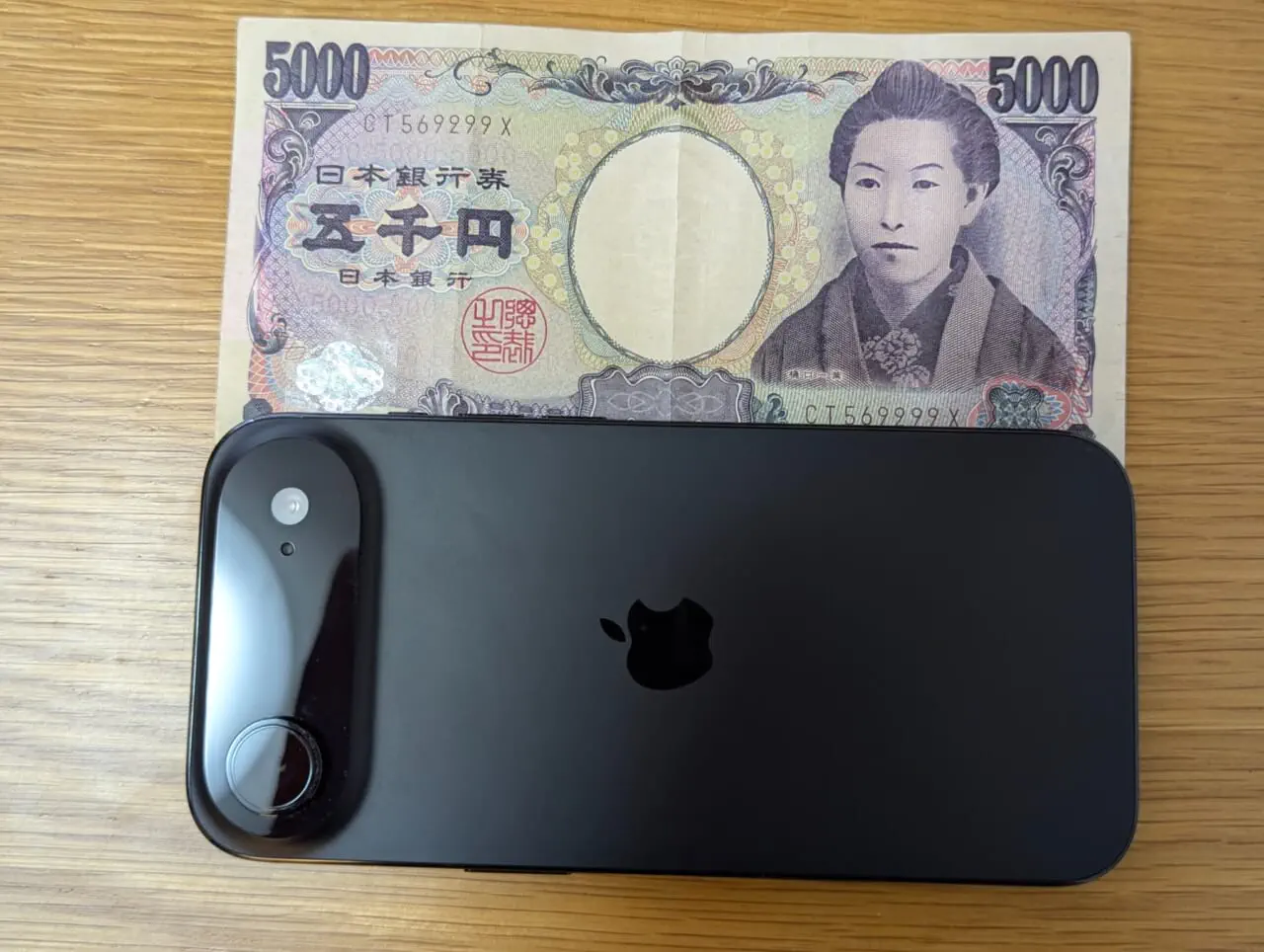 iPhone Air