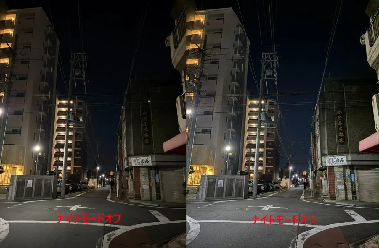 iPhone Airで撮影した写真