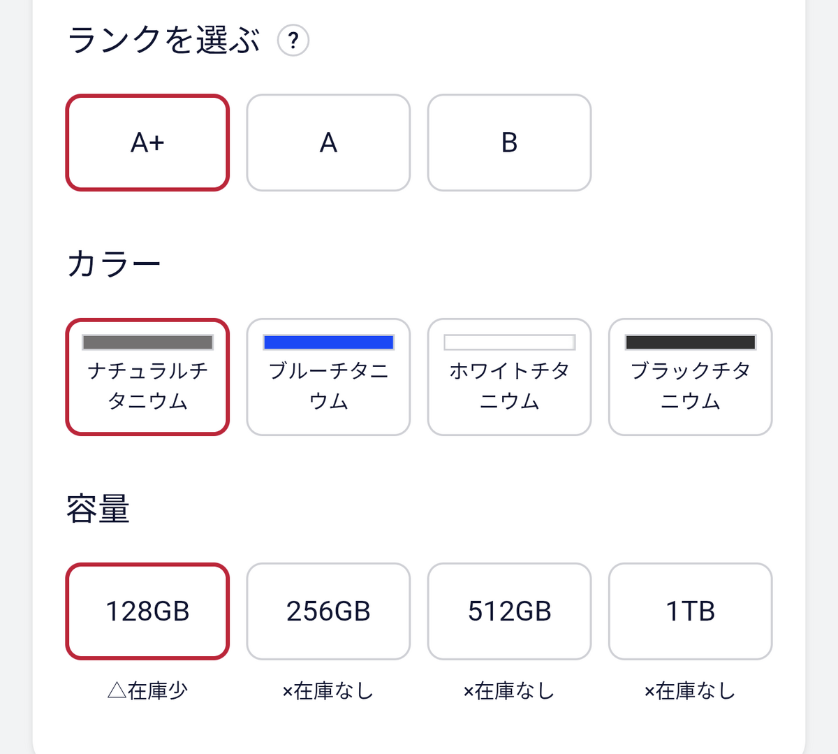 docomo Certifiedの購入方法